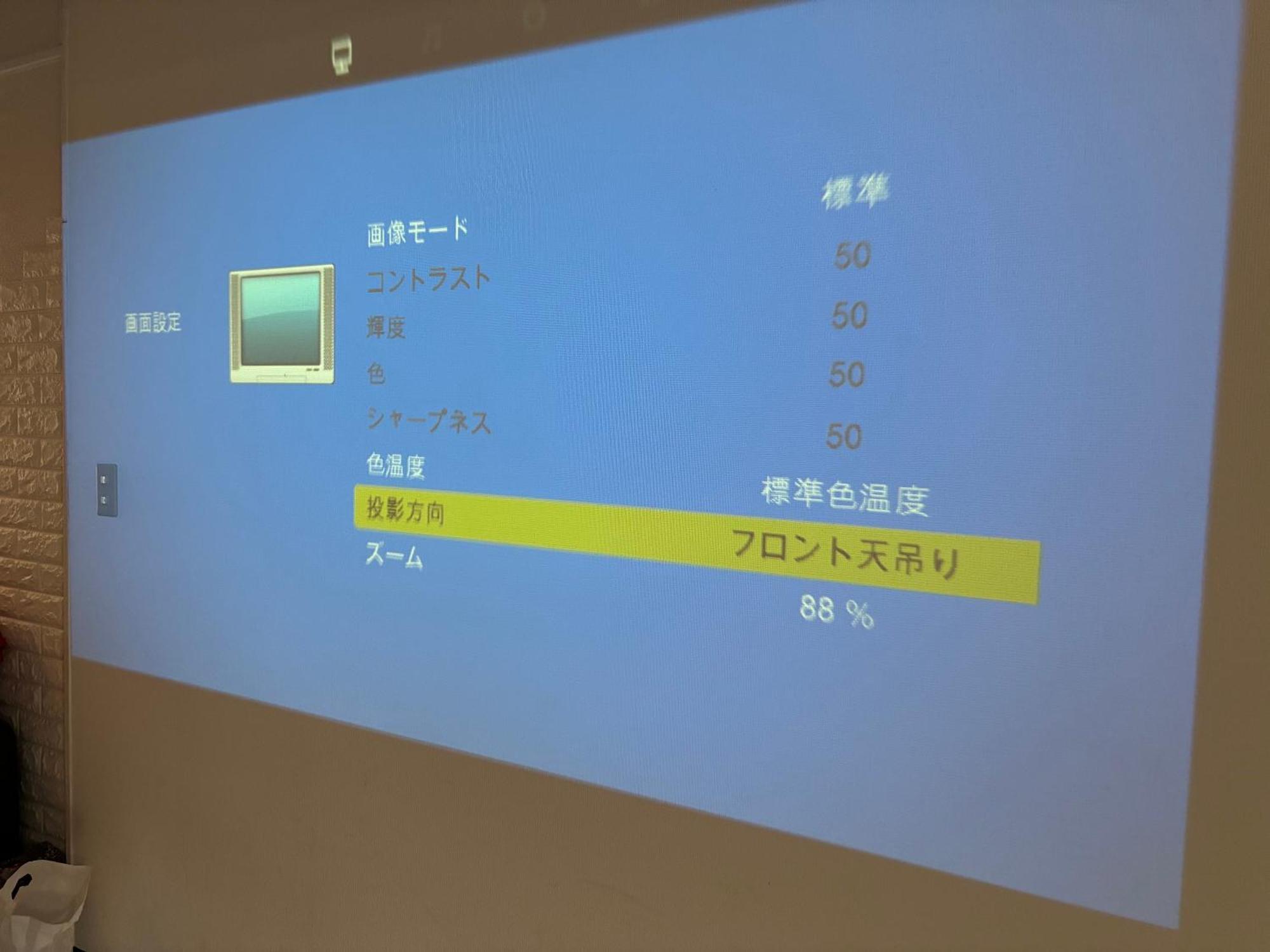 池袋2分最大12人可 Tokio